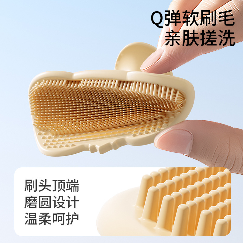 Siliconen babyshampooborstel H - Hair Care For Baby recensie en prijs